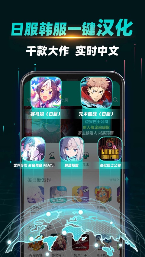 截图3